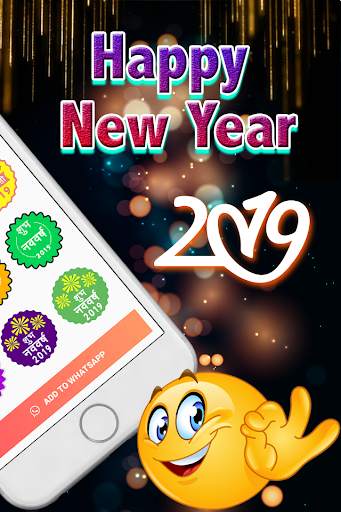 New Year Sticker For Whatsapp screenshot 7