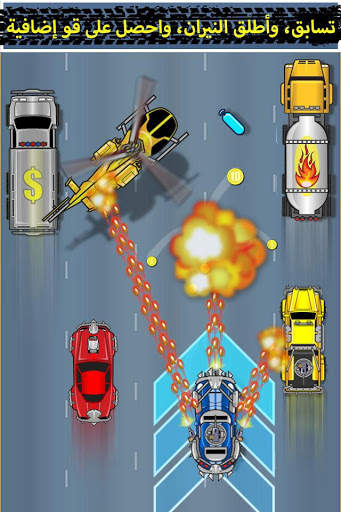 Road Riot 3 تصوير الشاشة