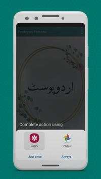 Urdu Post Maker screenshot 4