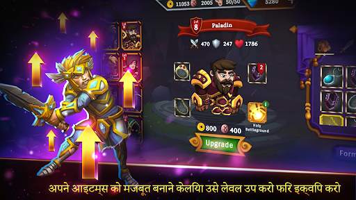 Forest Knight - NFT RPG स्क्रीनशॉट 3