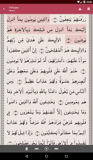Warsh Quran screenshot 8