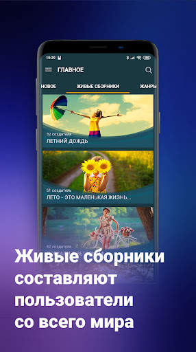 Zaycev.net: музыка для каждого screenshot 8