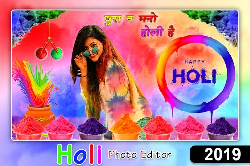 Holi Photo Editor 2021 screenshot 1