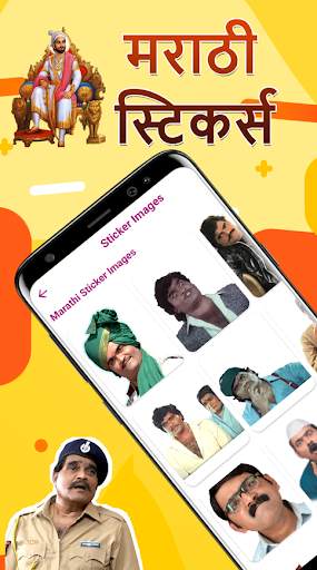 Marathi Stickers for Whatsapp  screenshot 3