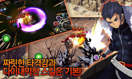 제노니아5 screenshot 1
