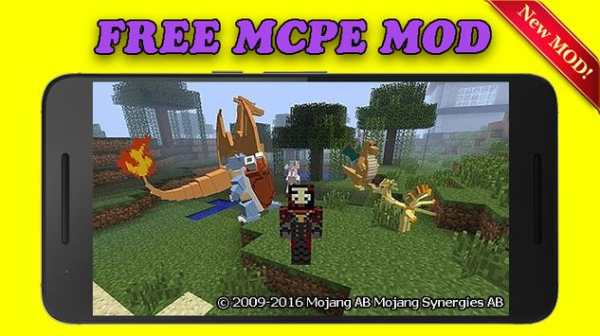 Pixelmon mod for MCPE screenshot 1