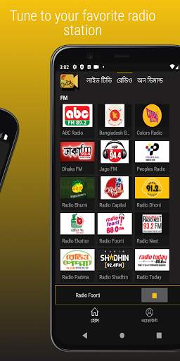 BDCast - Bangla Live TV,Radio screenshot 3