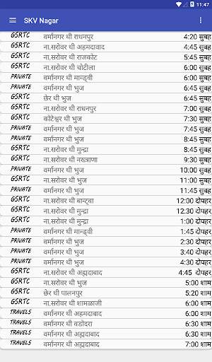 SKV NAGAR screenshot 6
