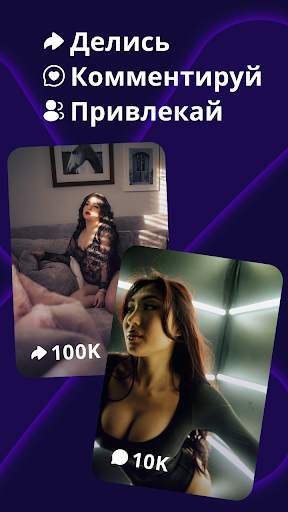 VotTak, короткие видео по Фану скриншот 6