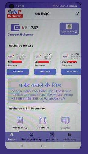 NP Recharge, Nepal Recharge App NEW screenshot 4