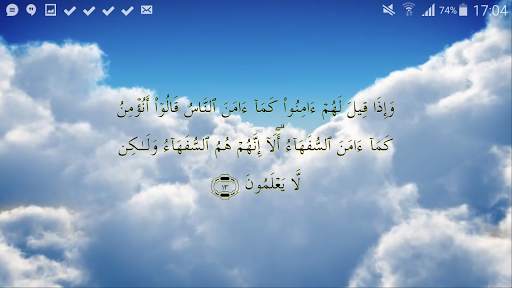 Quran TV screenshot 1
