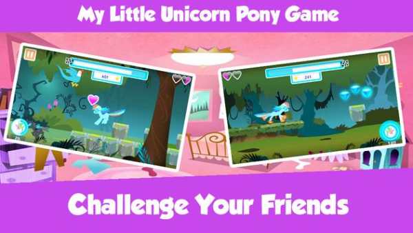 My Little Unicorn Pony Game screenshot 4