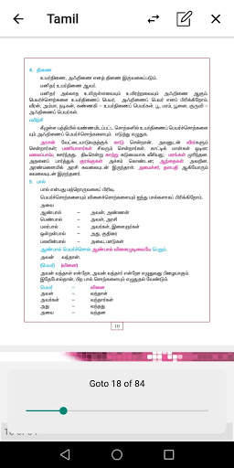 Tamilnadu Text Books - 2019 screenshot 6
