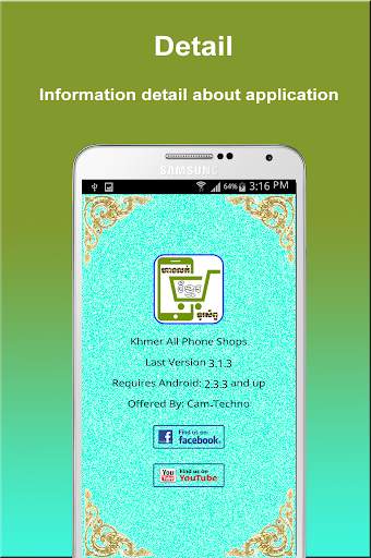 Khmer All Phone Shops screenshot 3