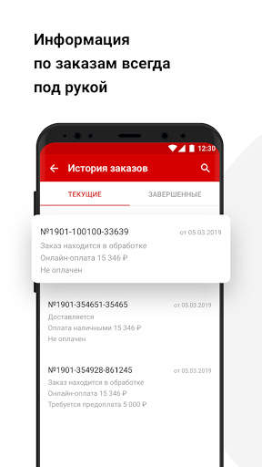 ВсеИнструменты.ру screenshot 5