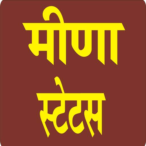 meena status 1.0