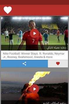 8Vids  - best youtube videos screenshot 2