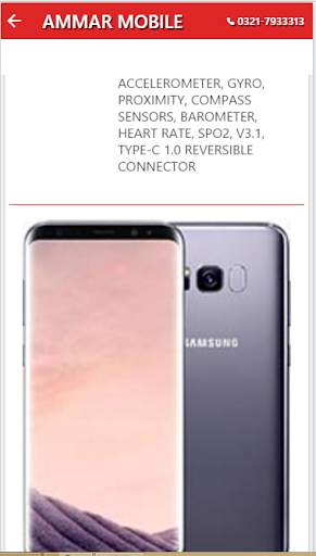 AMMAR MOBILE SAMUNDRI screenshot 5
