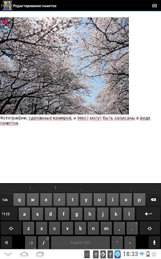 Rack2-Filer Smart for Android скриншот 14