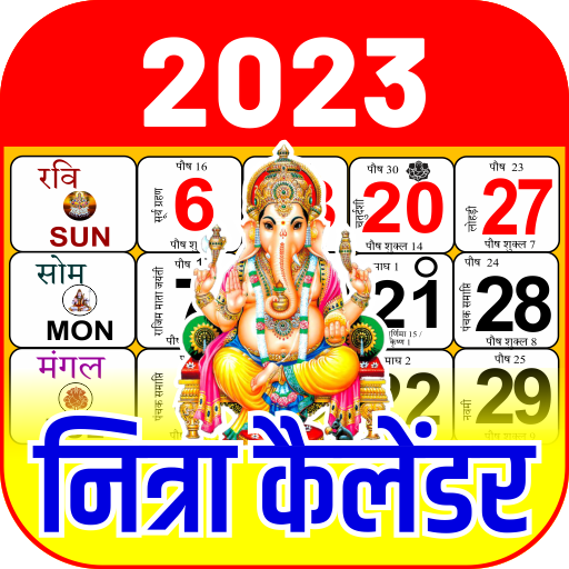 2023 Calendar icon