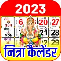 2023 Calendar
