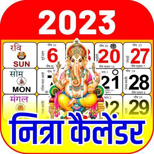2024 Calendar 4.7