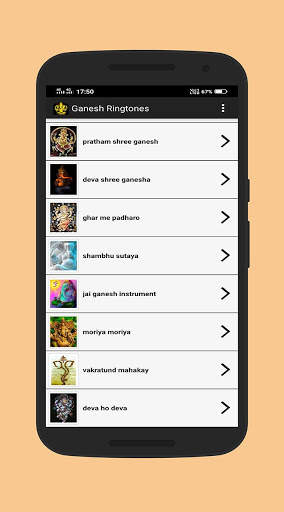 Ganesh Ringtones 5 تصوير الشاشة