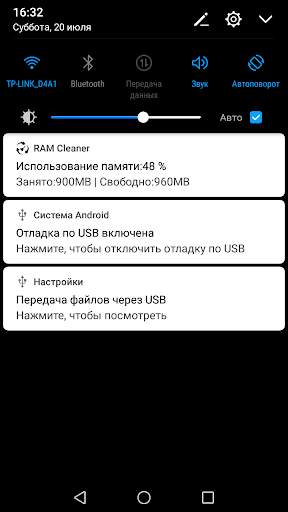 Ускоритель телефона, чистка оперативной памяти скриншот 2