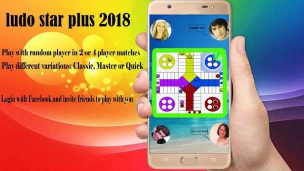Best Ludo Star Game 2018:Boards Games Free screenshot 3