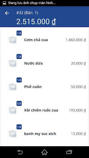 POS Mobile screenshot 5