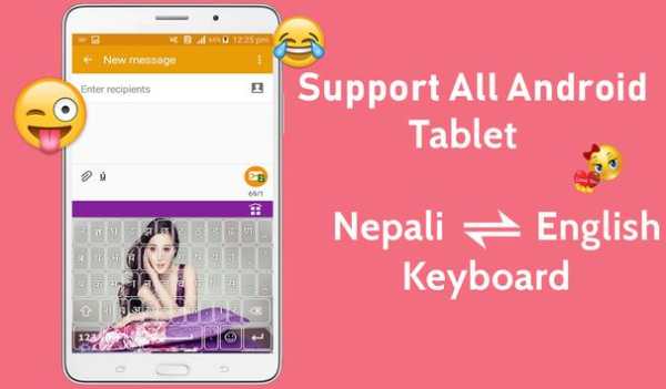 Nepali Keyboard screenshot 5