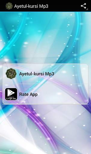 Ayatul Kursi MP3 screenshot 1