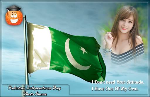 Pakistan Independence Day Photo Frames screenshot 2