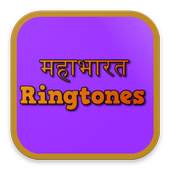 Mahabharata Ringtones 1.2
