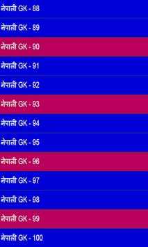 New Nepal GK in hindi скриншот 3