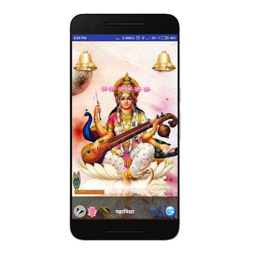 Saraswati Mata Aarti screenshot 2