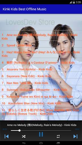 Kinki Kids Best Offline Music screenshot 2