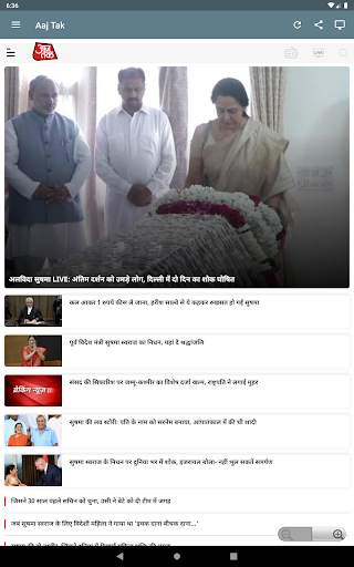 India Newspapers screenshot 19