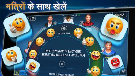 टेक्सास होल्डेम पोकर: Pokerist स्क्रीनशॉट 4