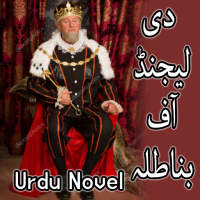 The Legend of Banatlaa - Romantic Urdu Novel 2021 logo