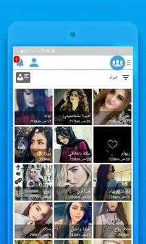 ايـــمـــوألـذهـبـي الـجـد يــد screenshot 2