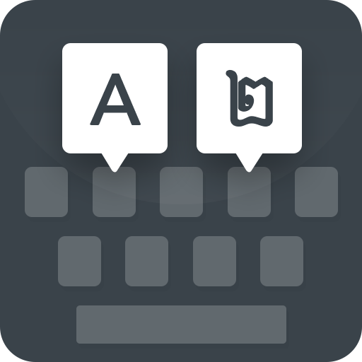 Phum Keyboard أيقونة