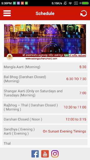 Salangpur Hanumanji screenshot 6