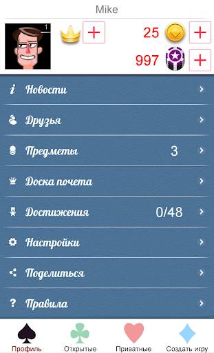 Покер Онлайн скриншот 5