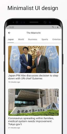 Japan News - English News & Newspaper 3 تصوير الشاشة