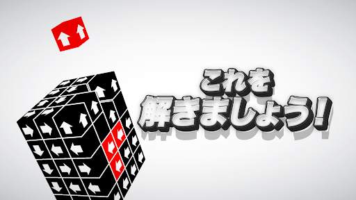 タップアウェイ - Tap Away screenshot 5