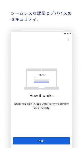 Okta Verify screenshot 1