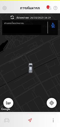 MITSUBISHI CONNECT screenshot 5