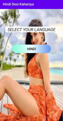 Hindi Desi Kahaniya – Kahani Desi Hindi Story screenshot 5