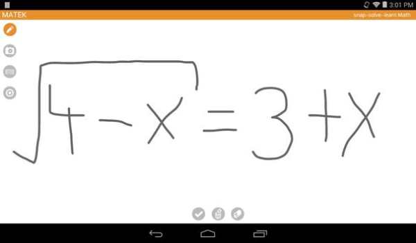 MATEK - Math Camera Solver screenshot 14